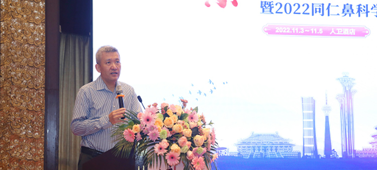 大鸡巴草逼视频中国医疗保健国际交流促进会过敏医学分会2022年会成功召开